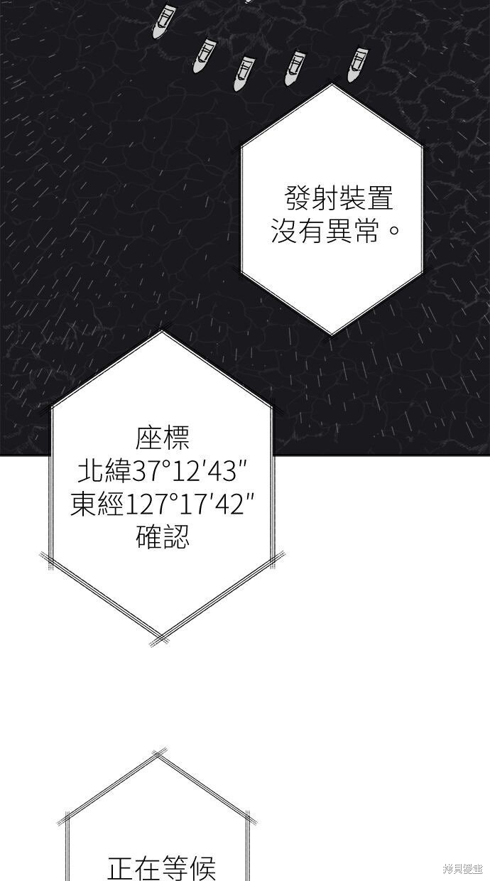 第114话 第124页