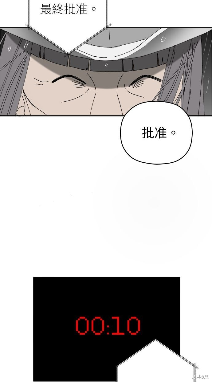 第114话 第125页