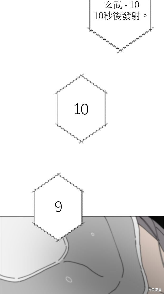 第114话 第126页