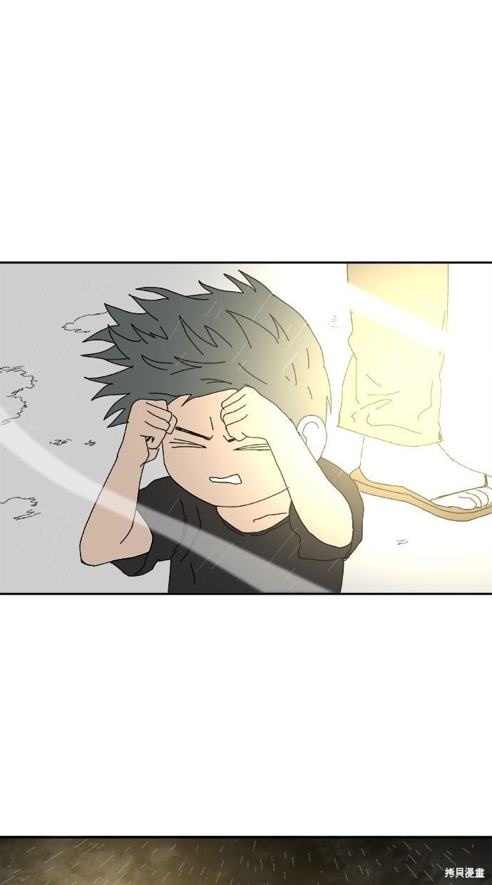 第114话 第133页