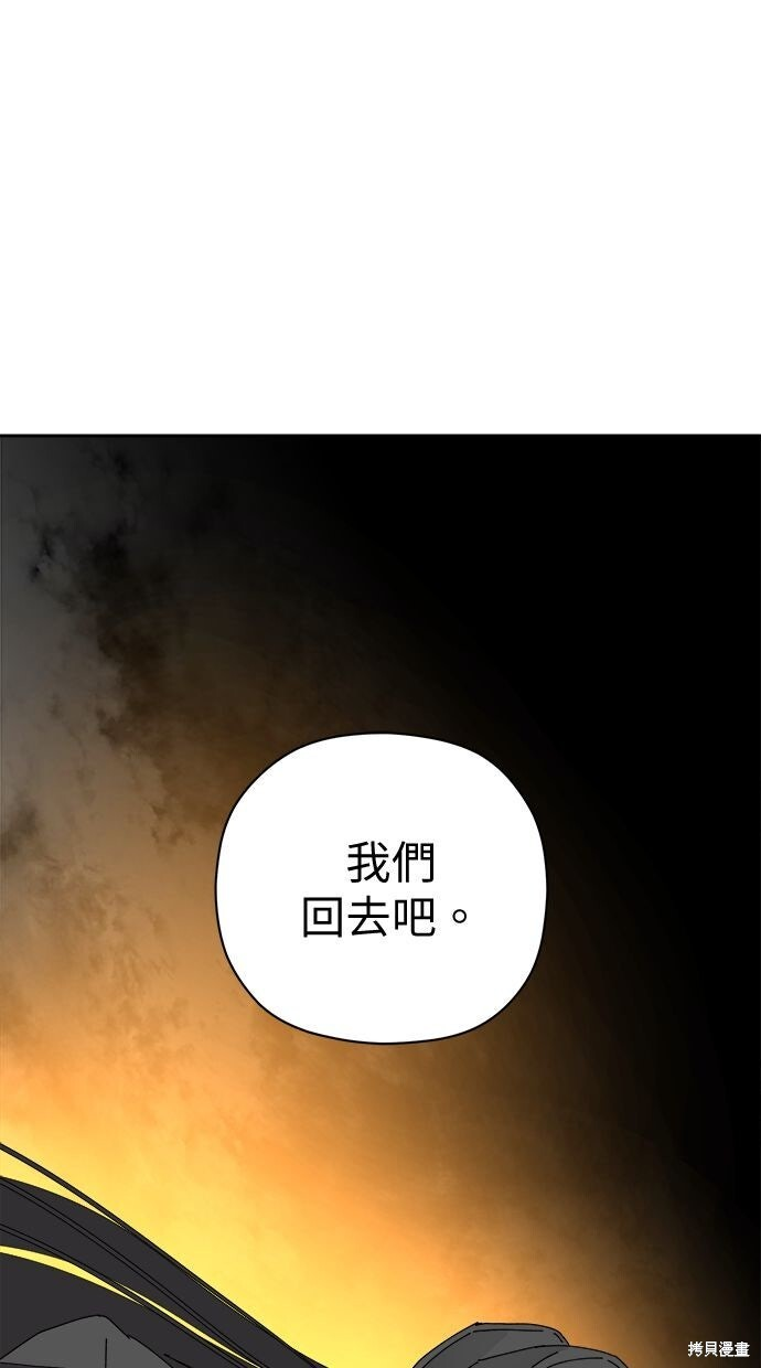 第114话 第137页