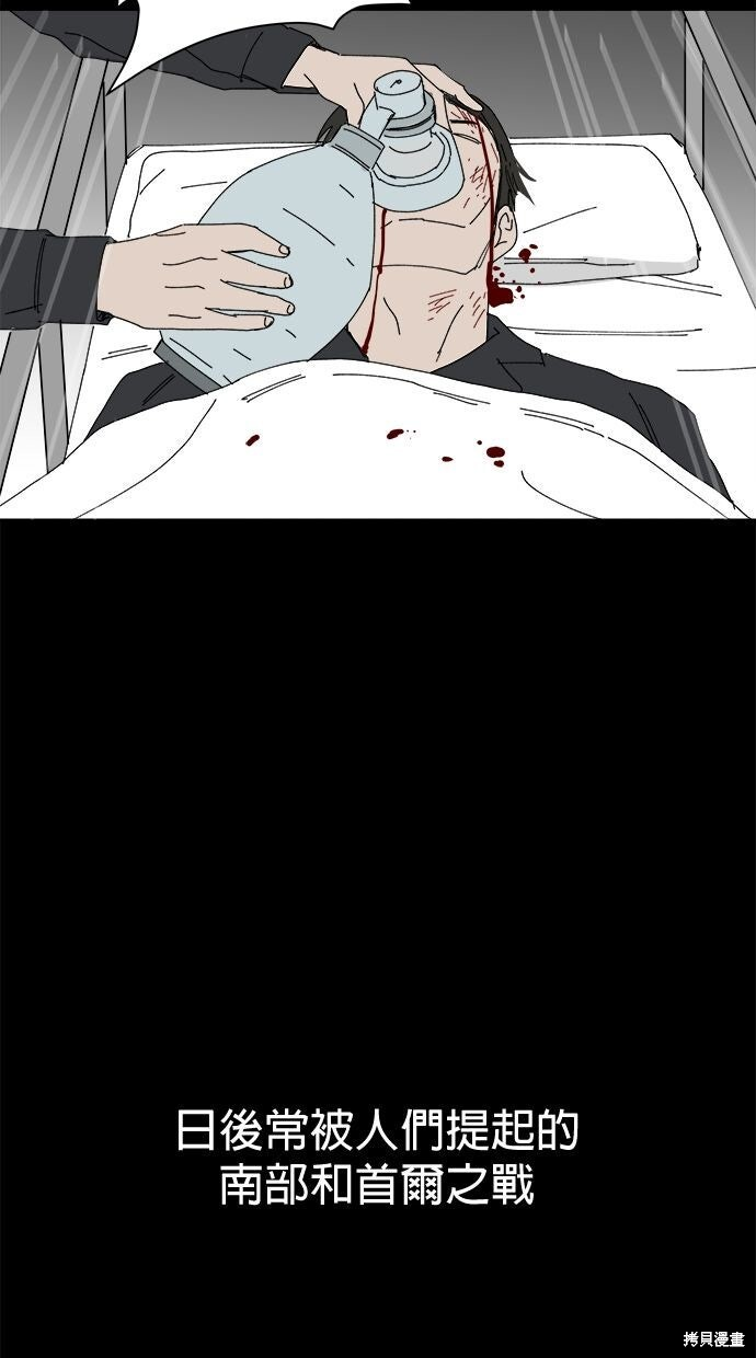 第114话 第144页