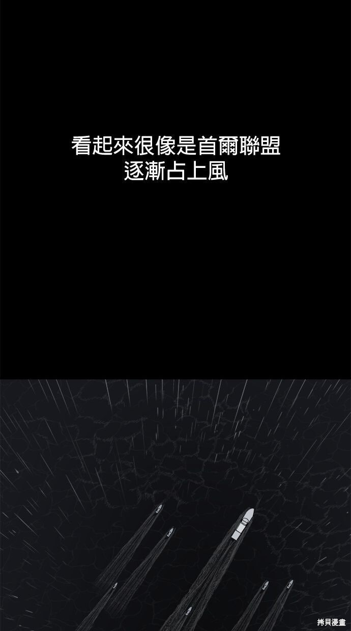 第114话 第145页