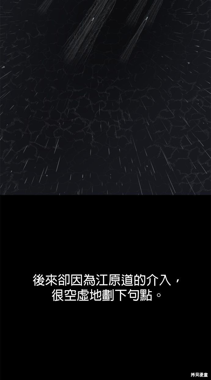 第114话 第146页