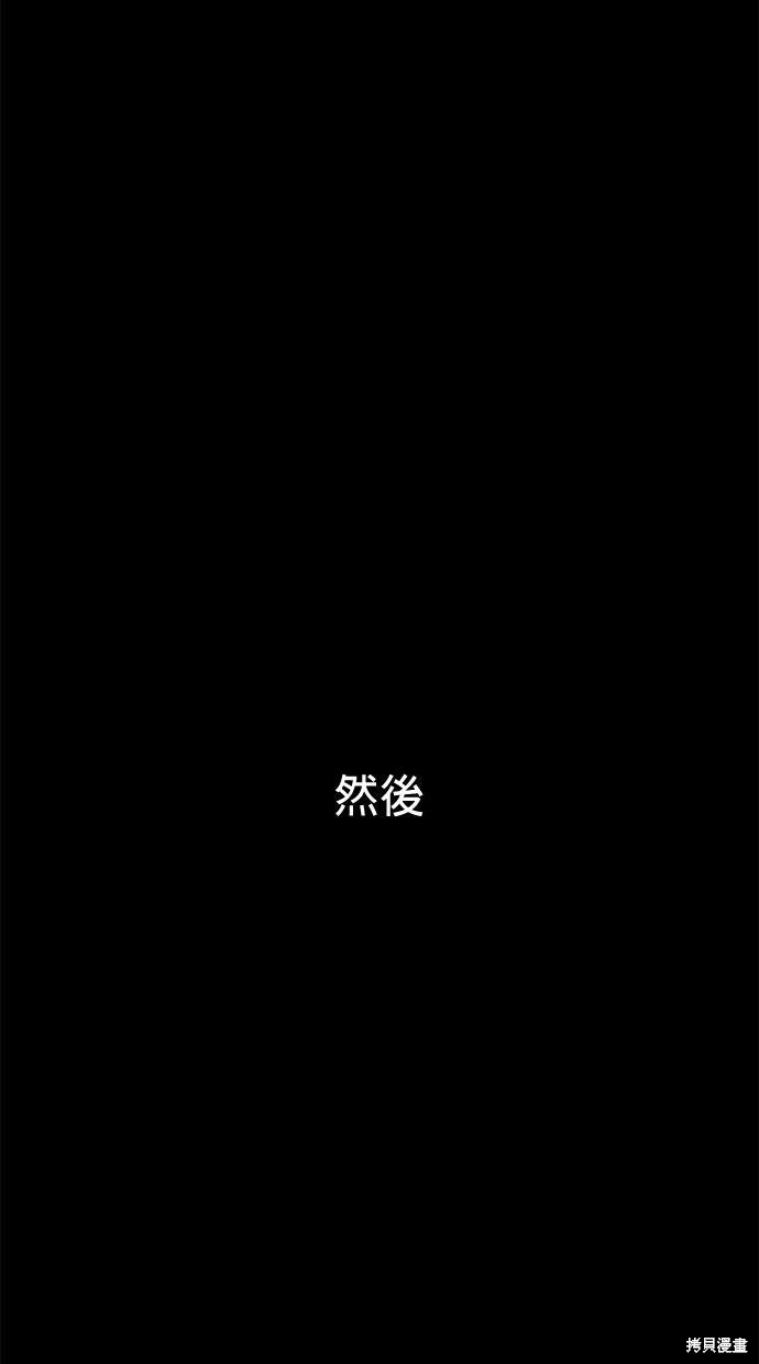 第114话 第147页