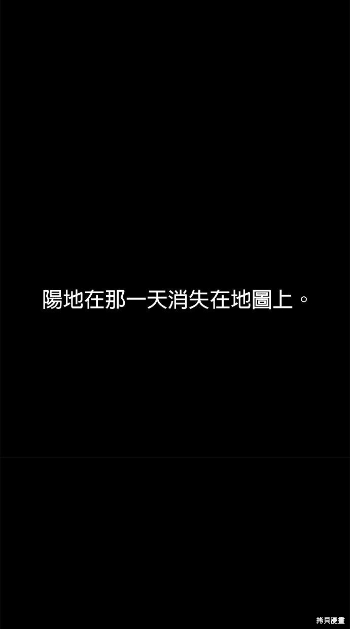 第114话 第148页