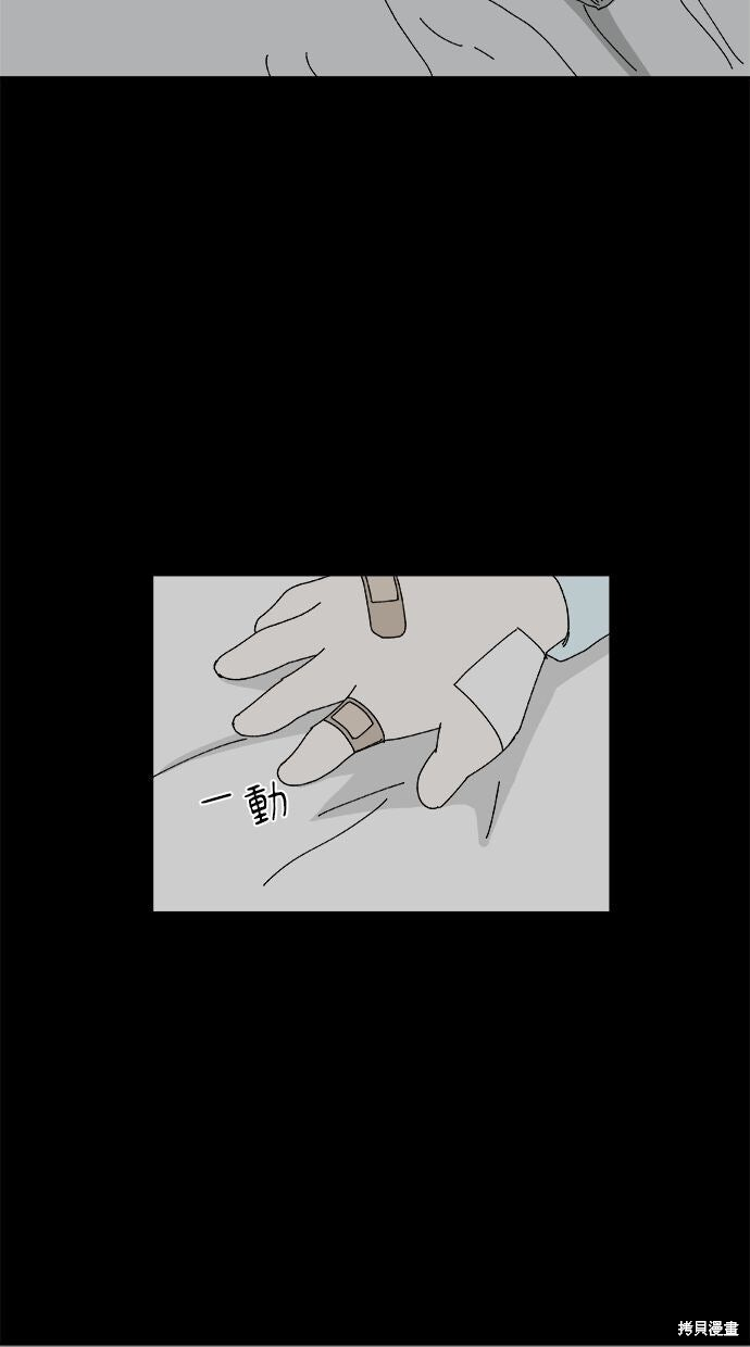 第114话 第150页