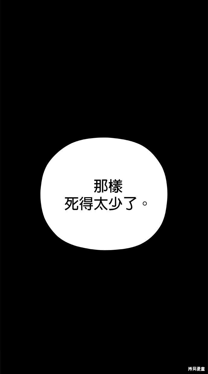 第114话 第156页