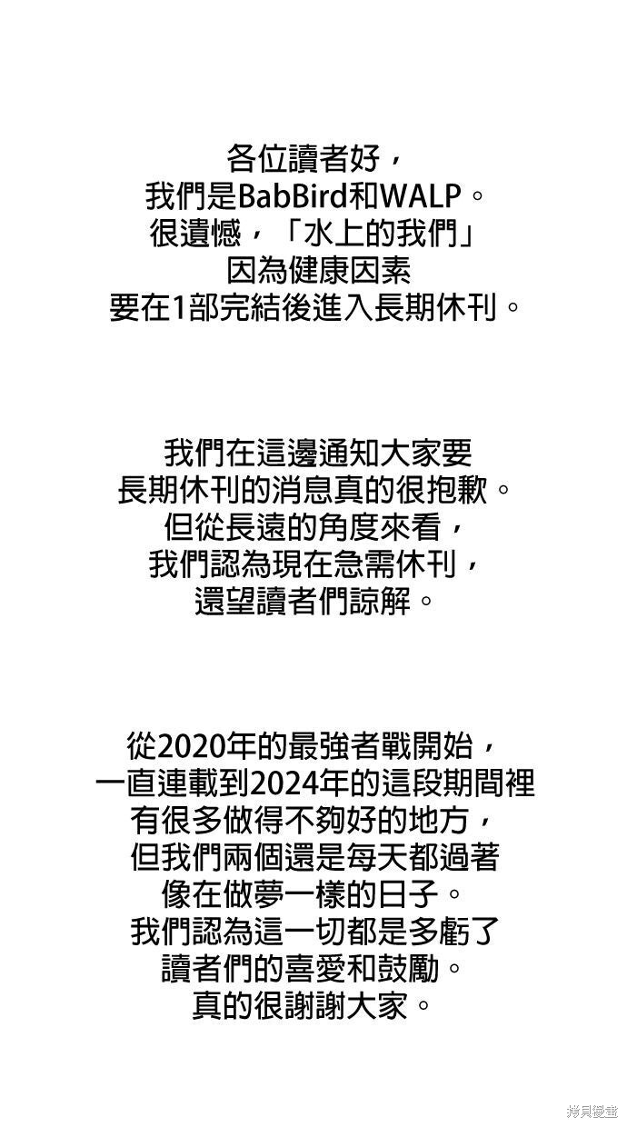 第114话 第158页