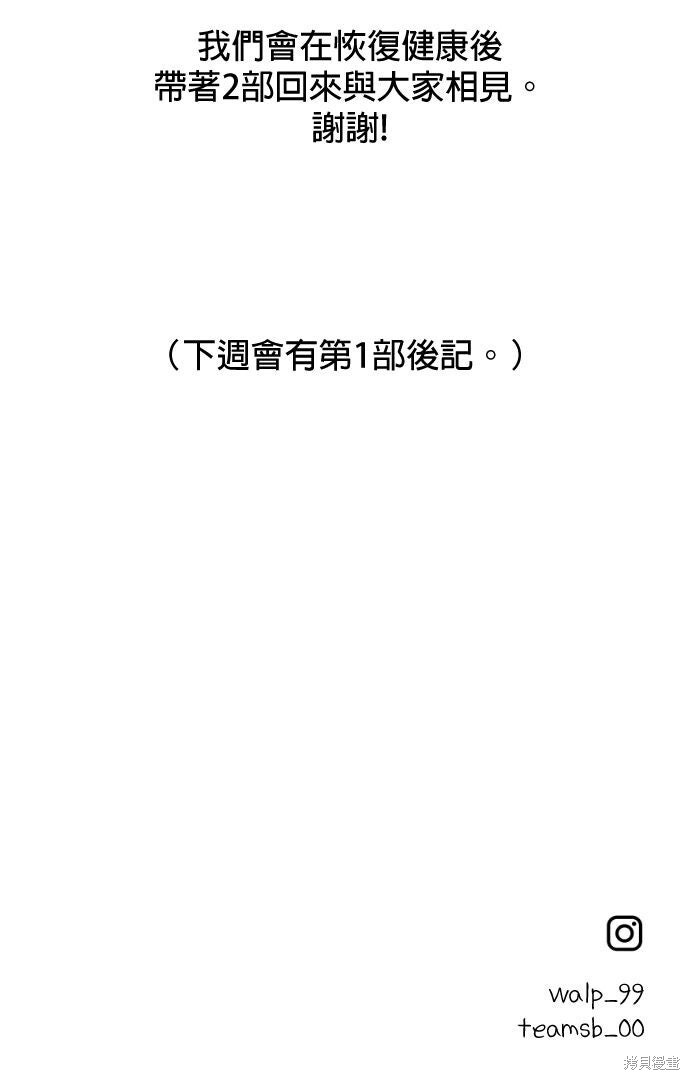 第114话 第159页