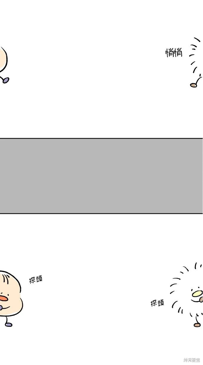 第1部 后记 第2页