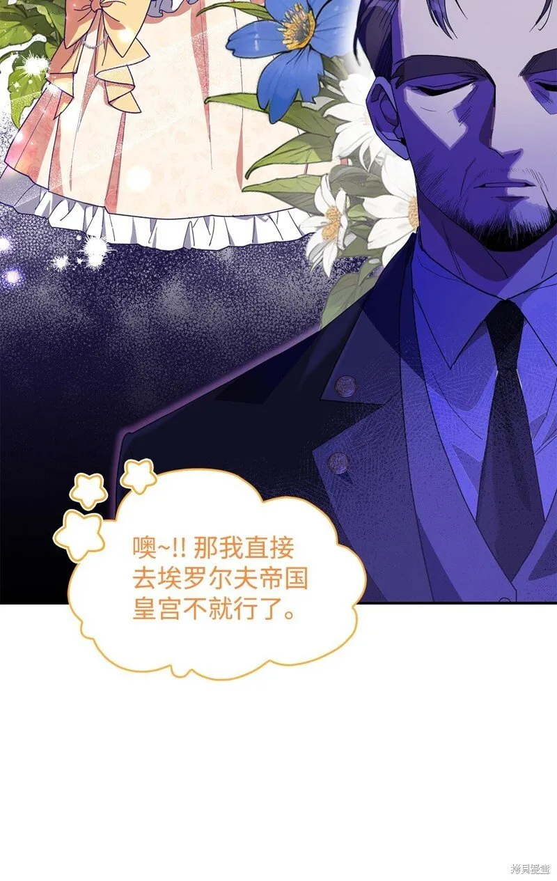 2 第7页