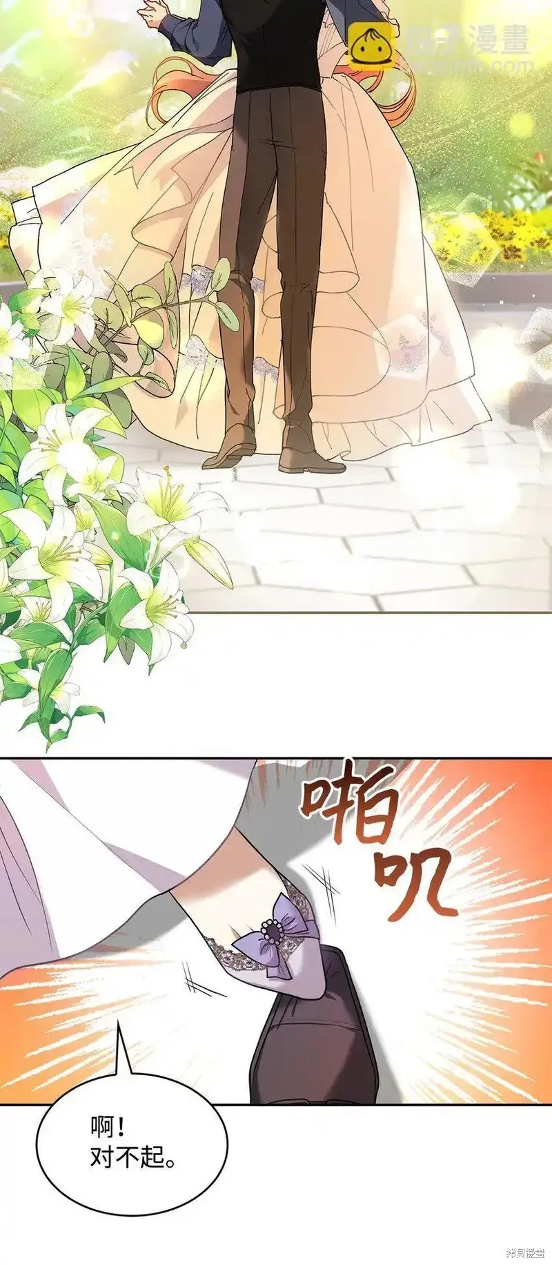 17 第4页