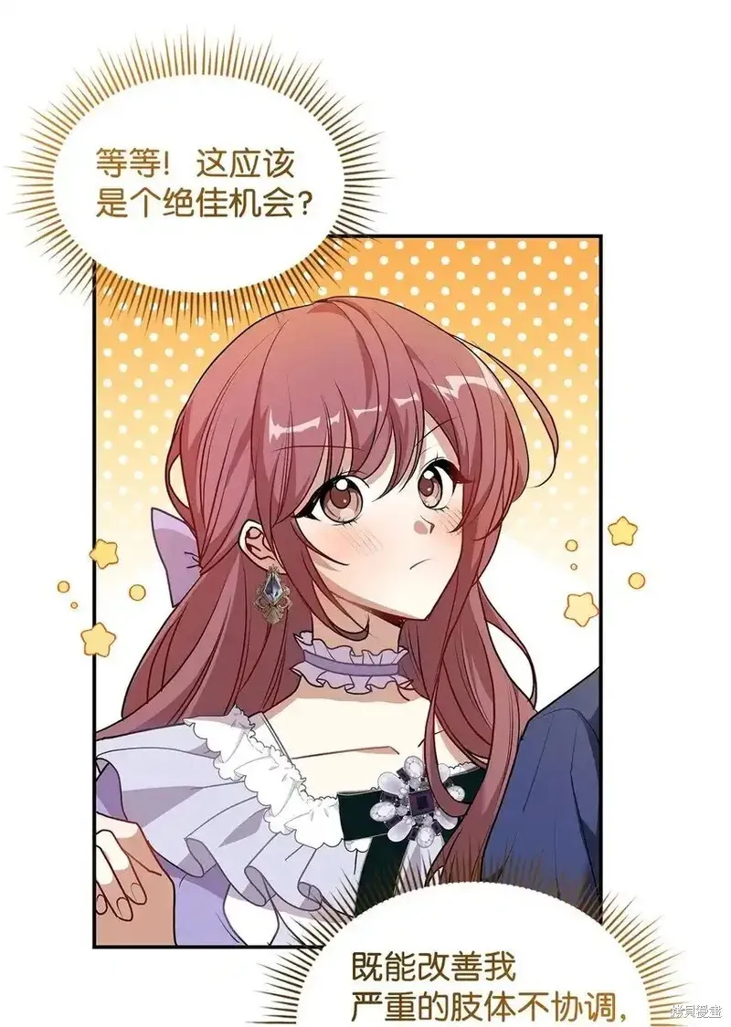 17 第6页