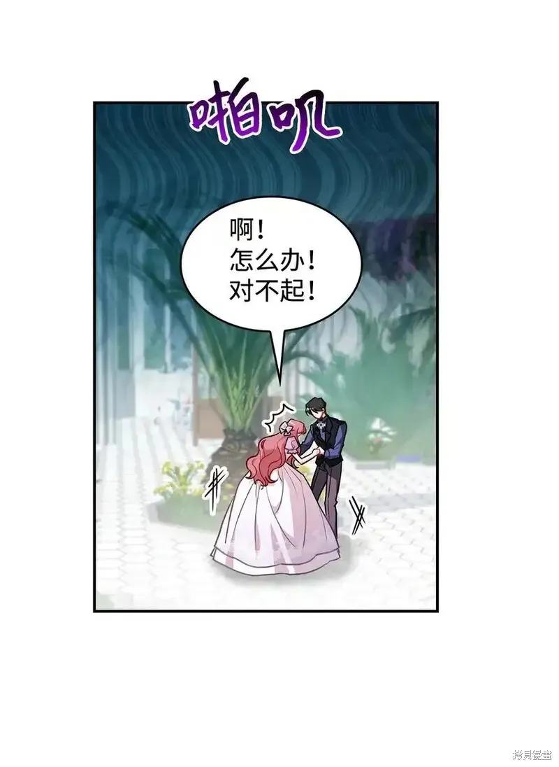 17 第8页