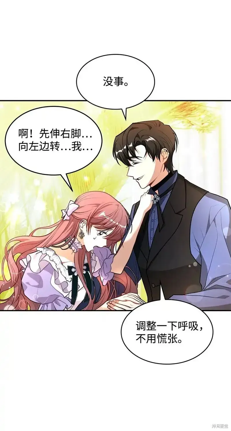 17 第9页