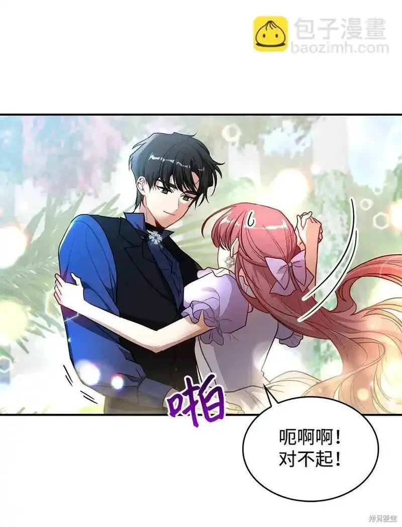 17 第10页