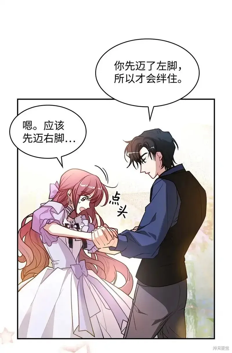 17 第12页