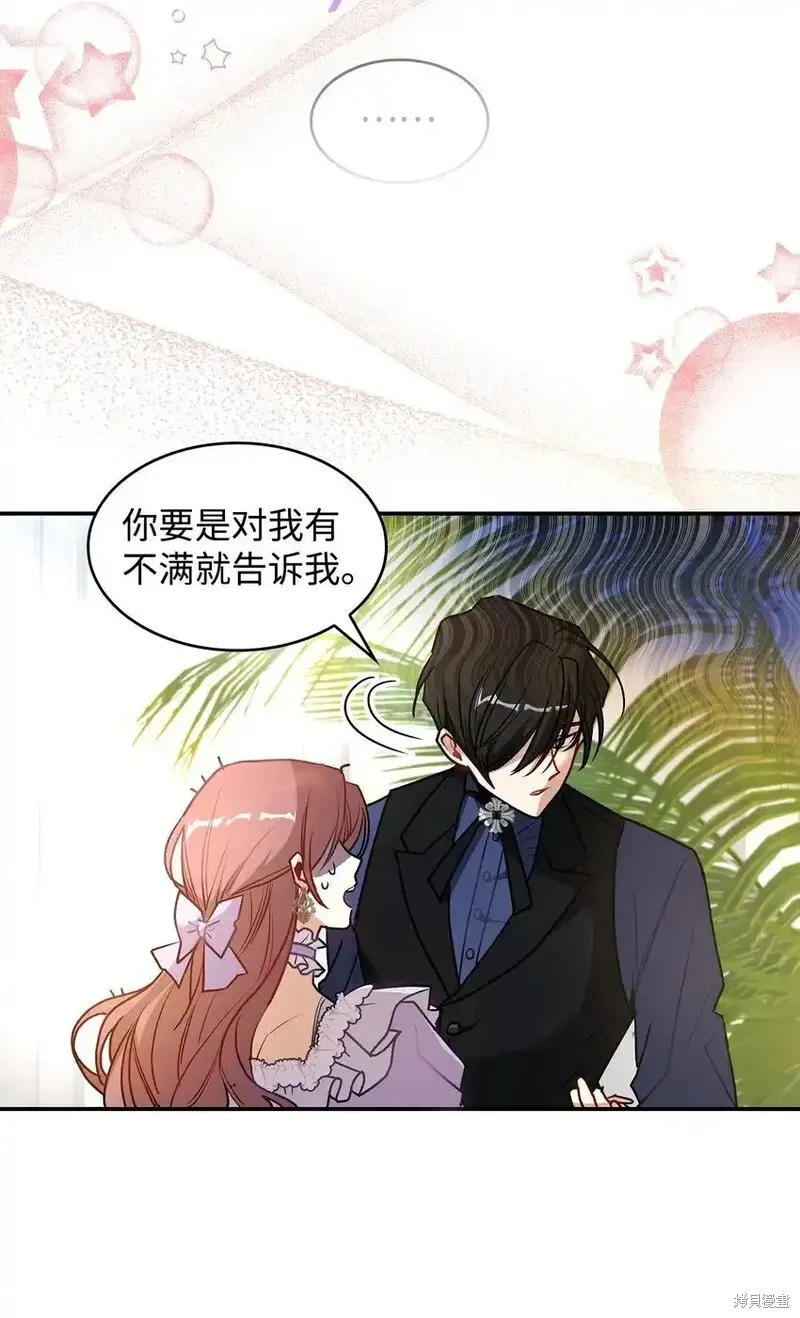 17 第14页
