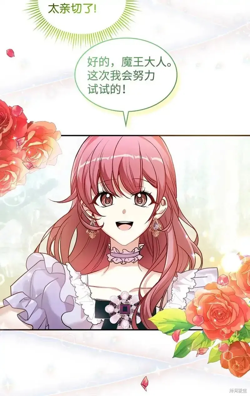 17 第18页