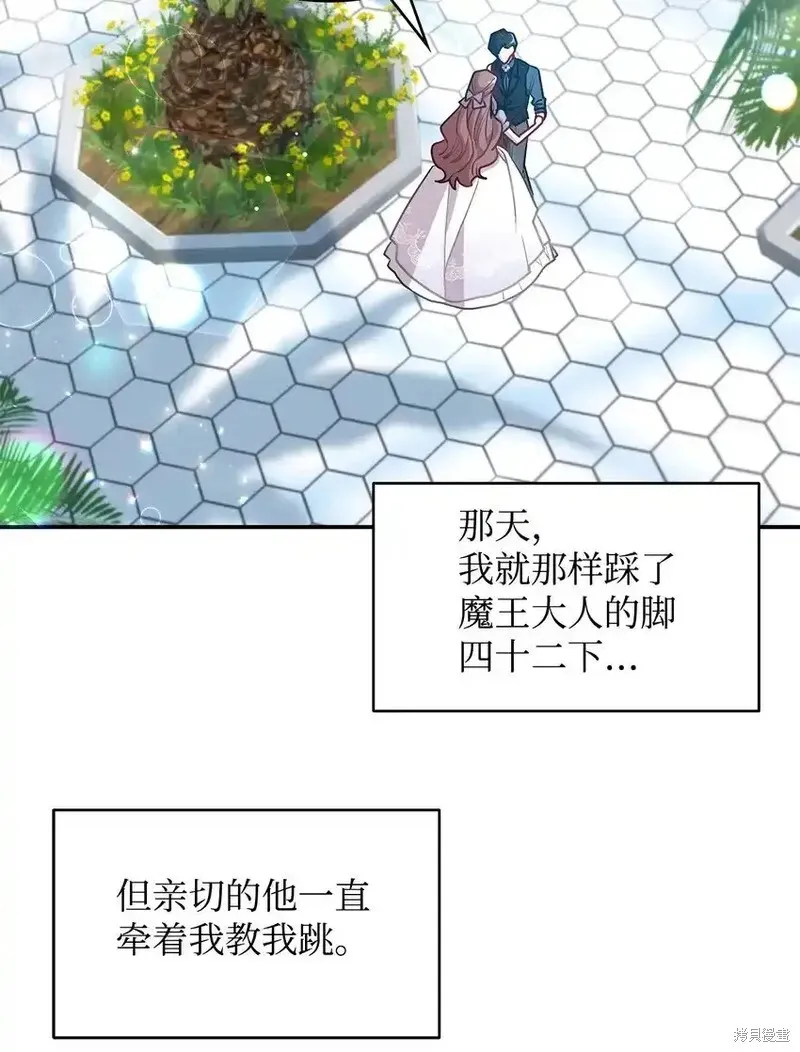 17 第20页
