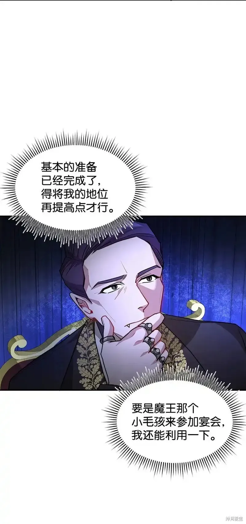 17 第25页