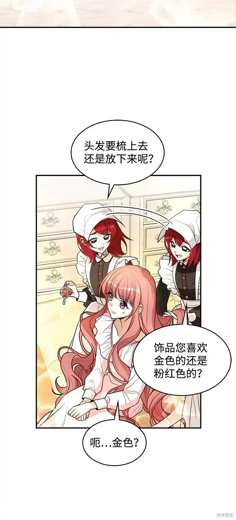 17 第36页