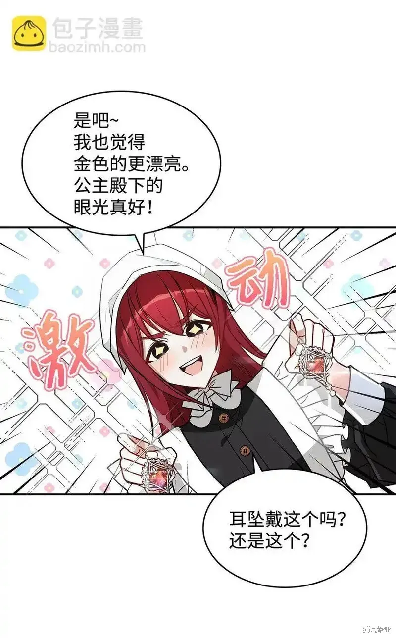 17 第37页