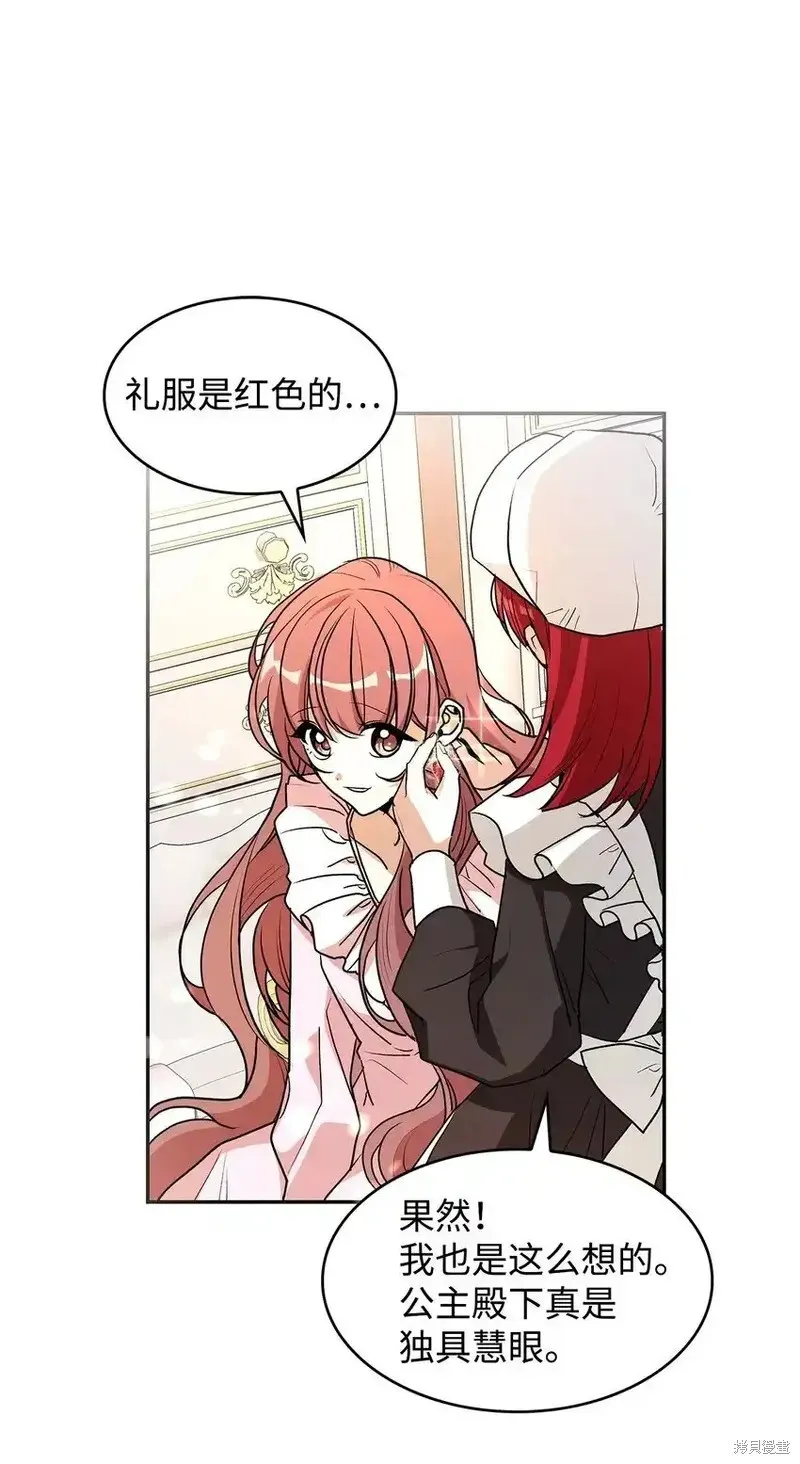 17 第38页
