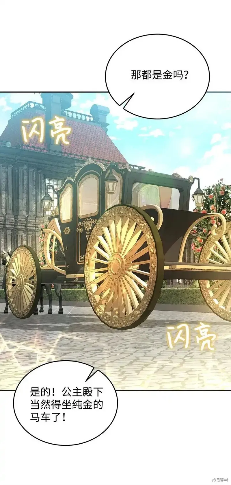 17 第44页