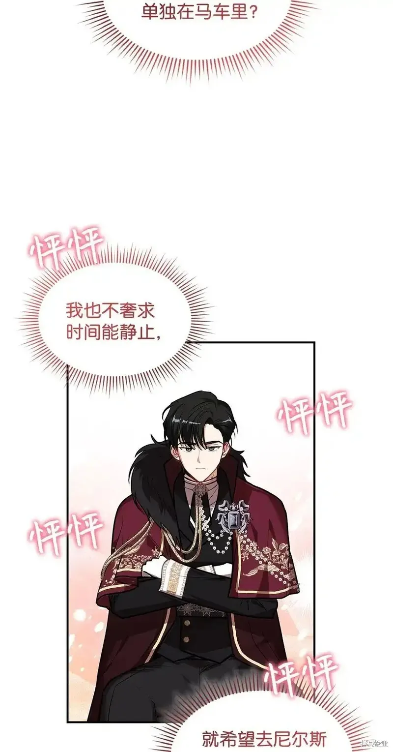 17 第54页