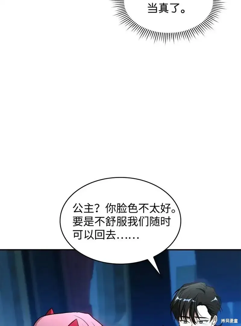 17 第62页