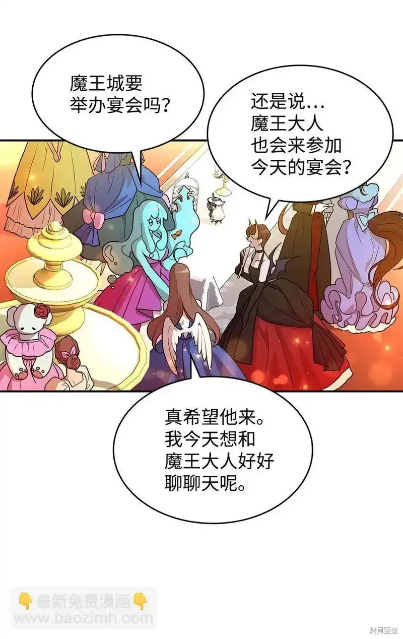 17 第68页