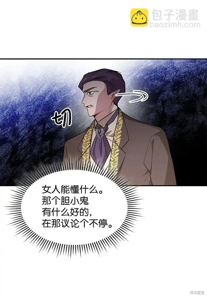 17 第69页