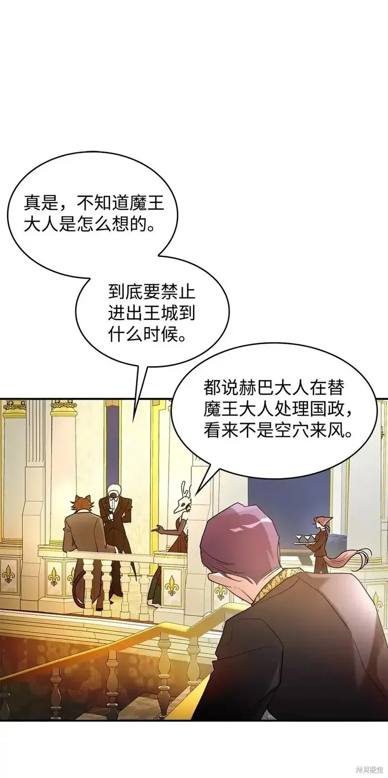 17 第70页