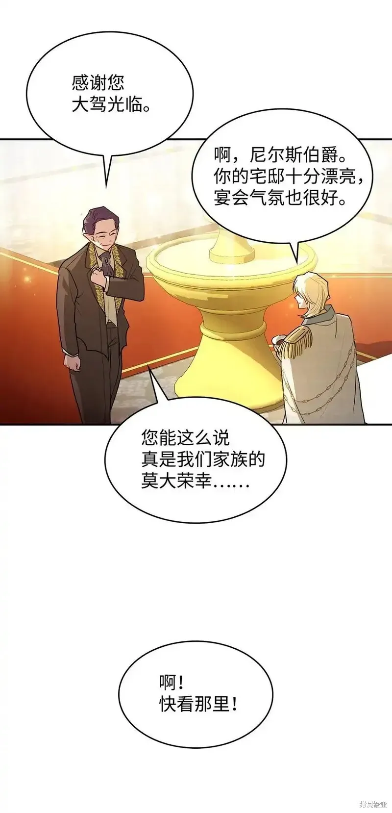 17 第75页