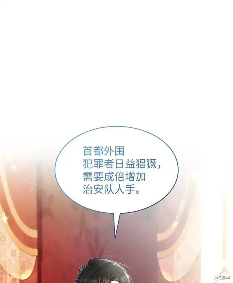 第21话 第2页