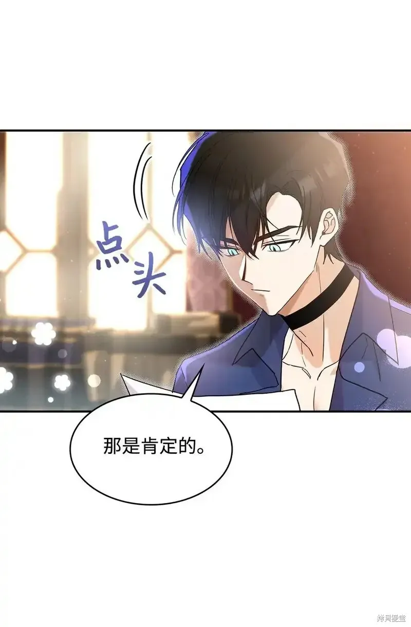 第21话 第10页