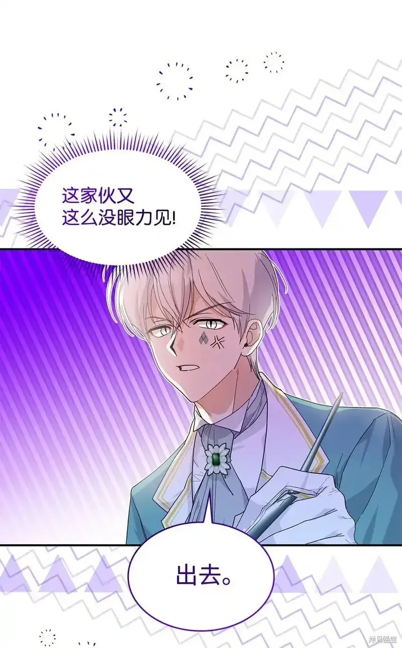 第21话 第13页