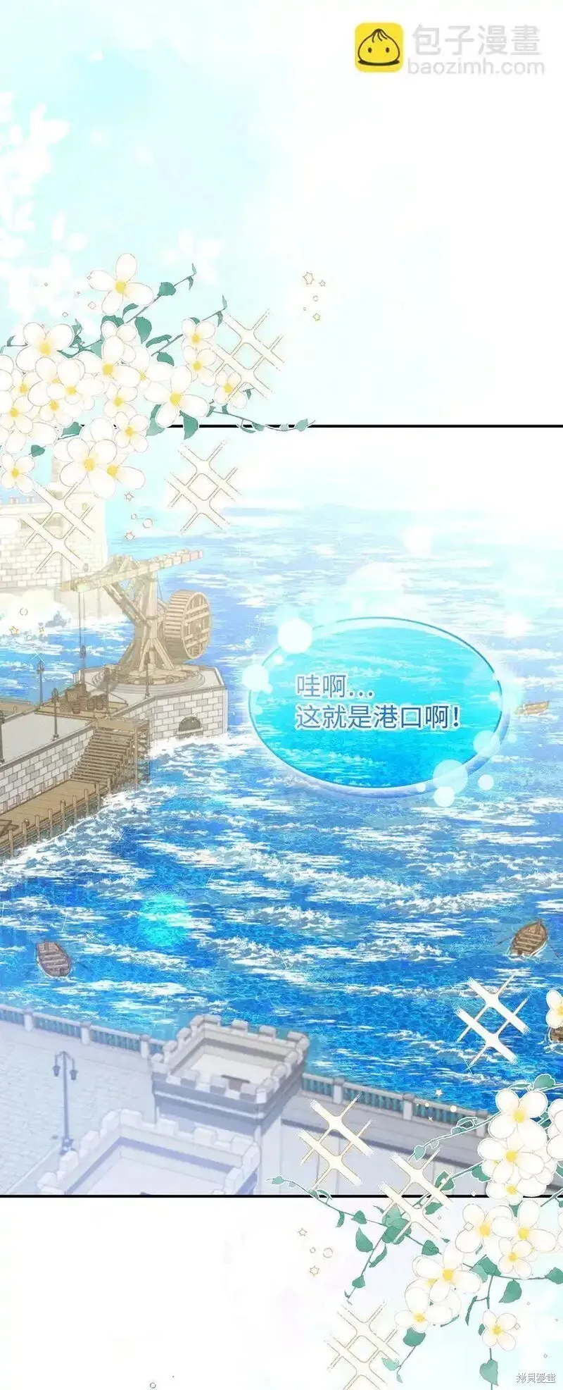第21话 第19页