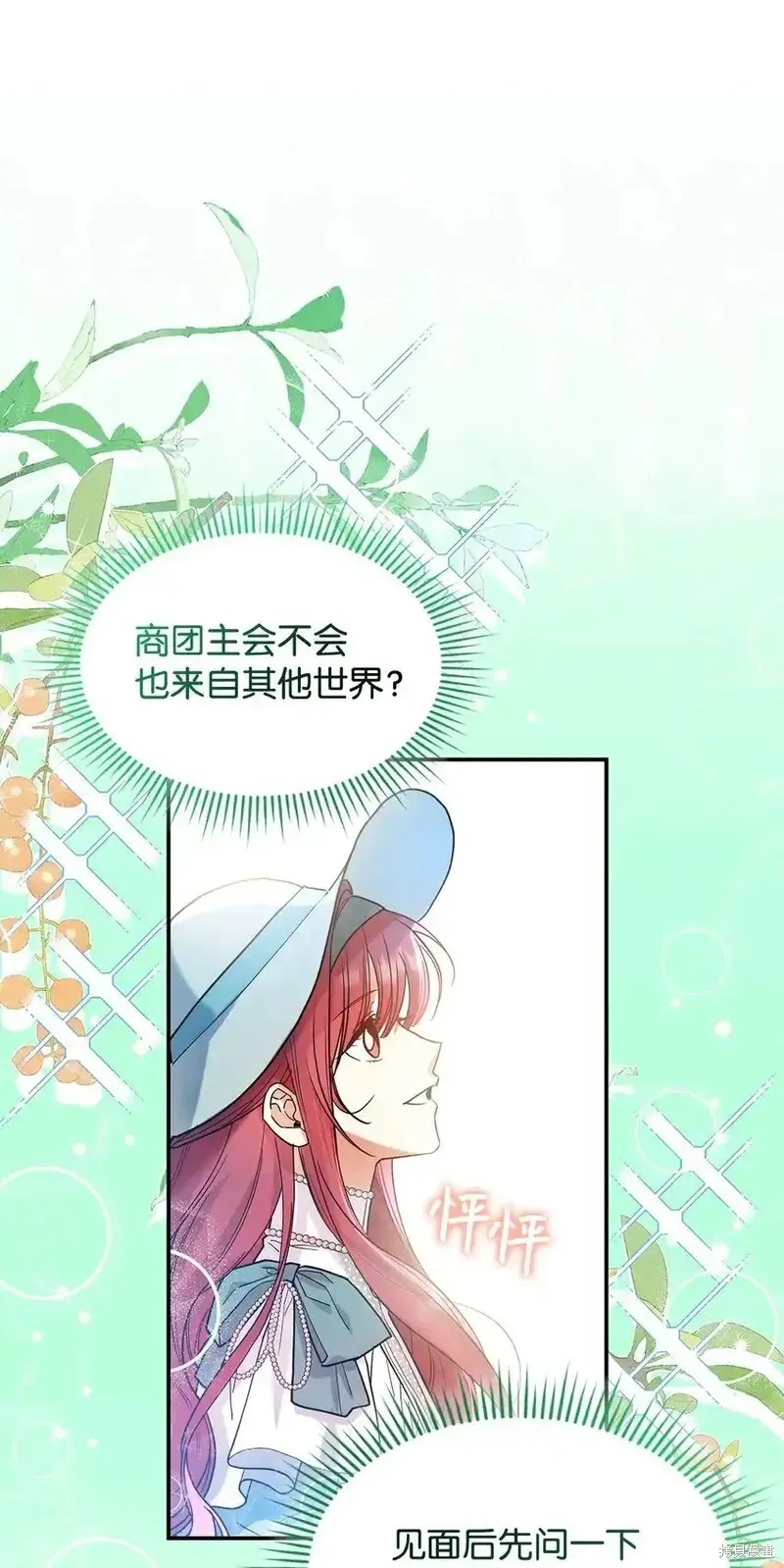 第21话 第22页