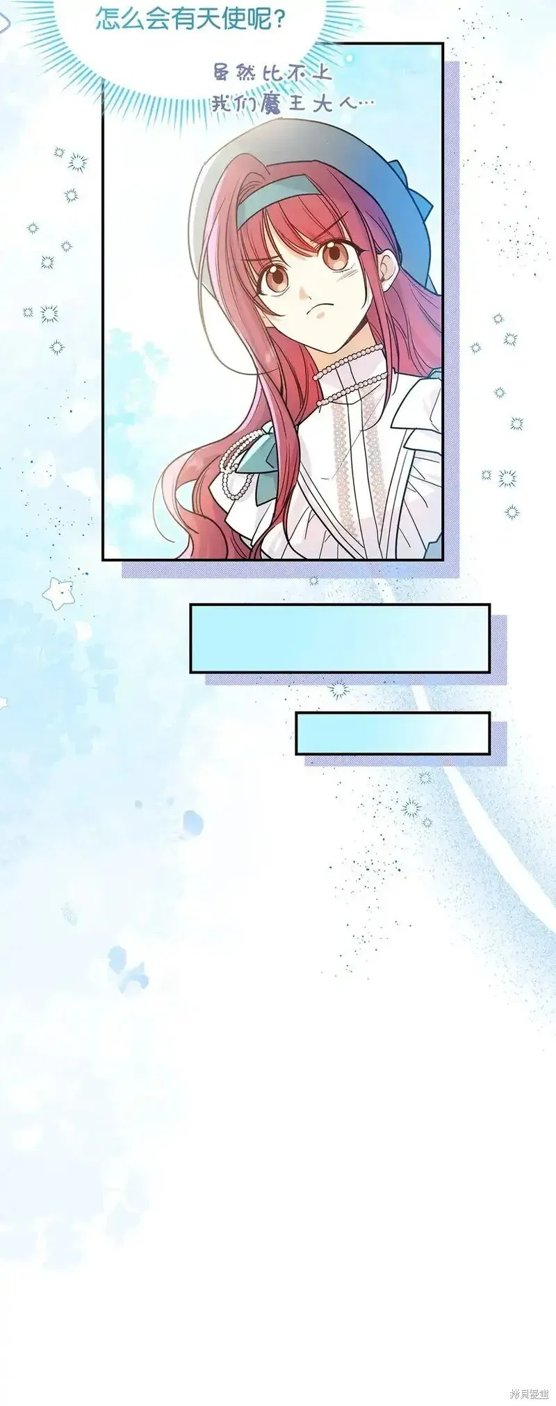 第21话 第25页