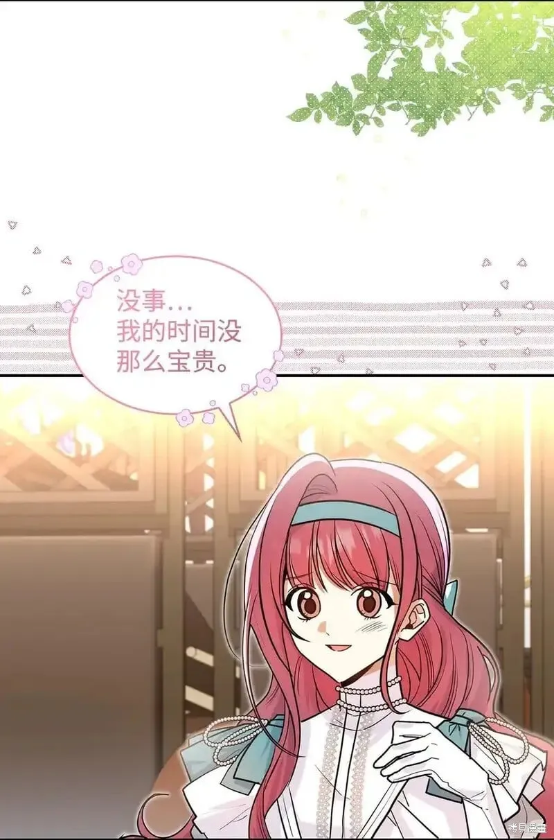 第21话 第27页
