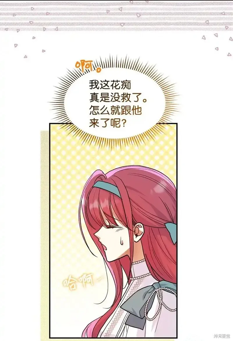 第21话 第28页