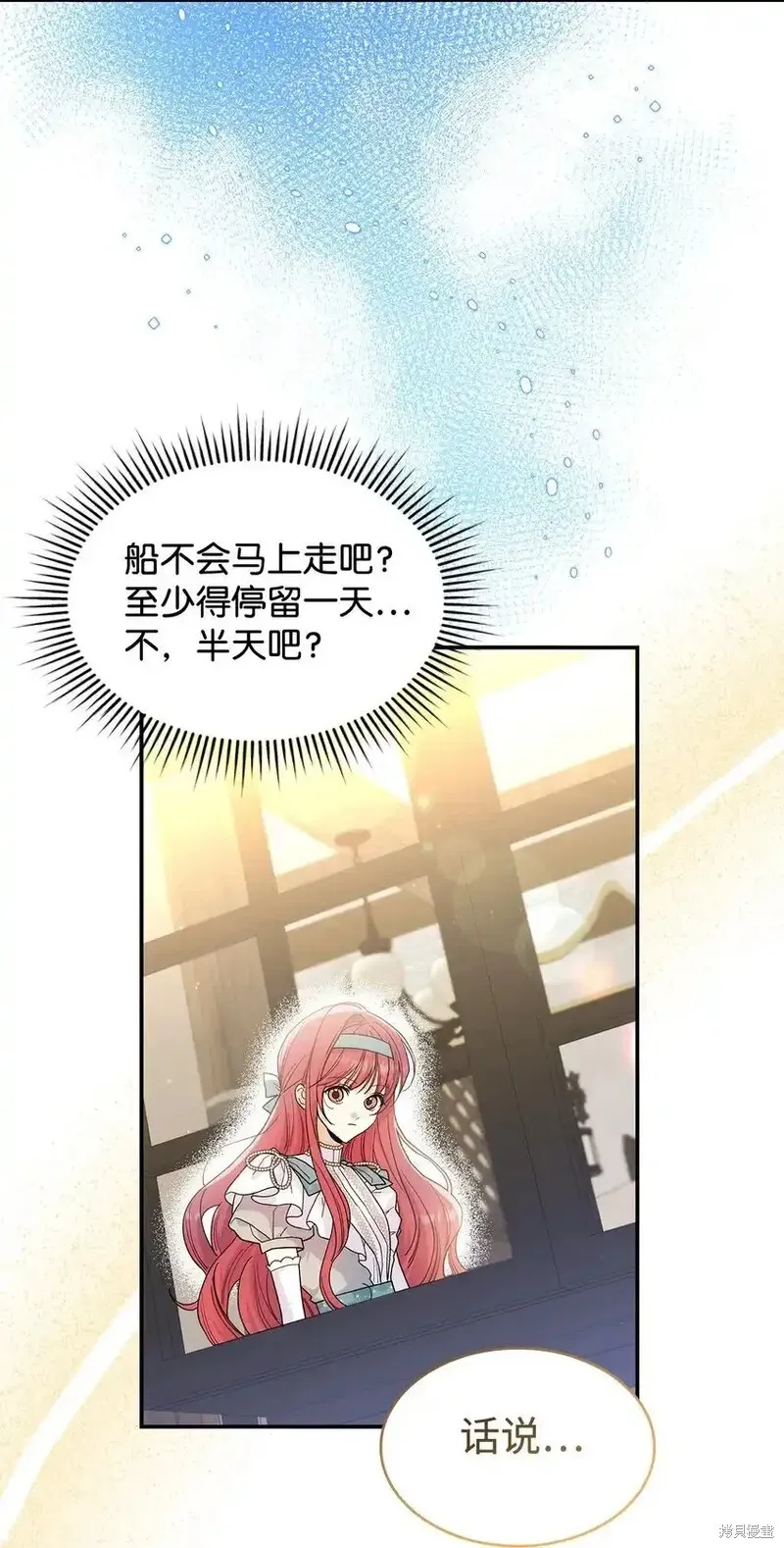 第21话 第30页
