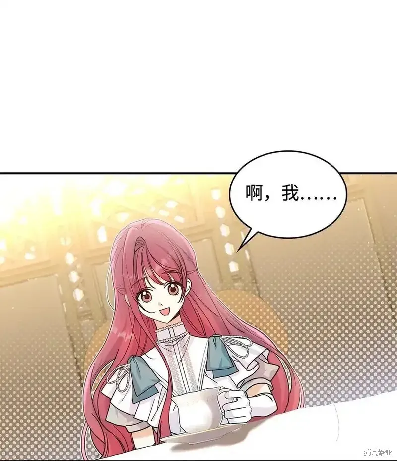 第21话 第32页