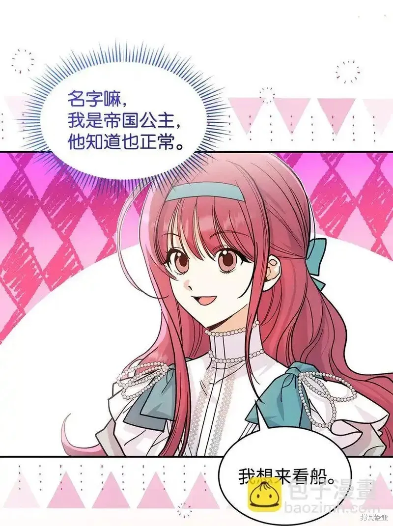 第21话 第35页