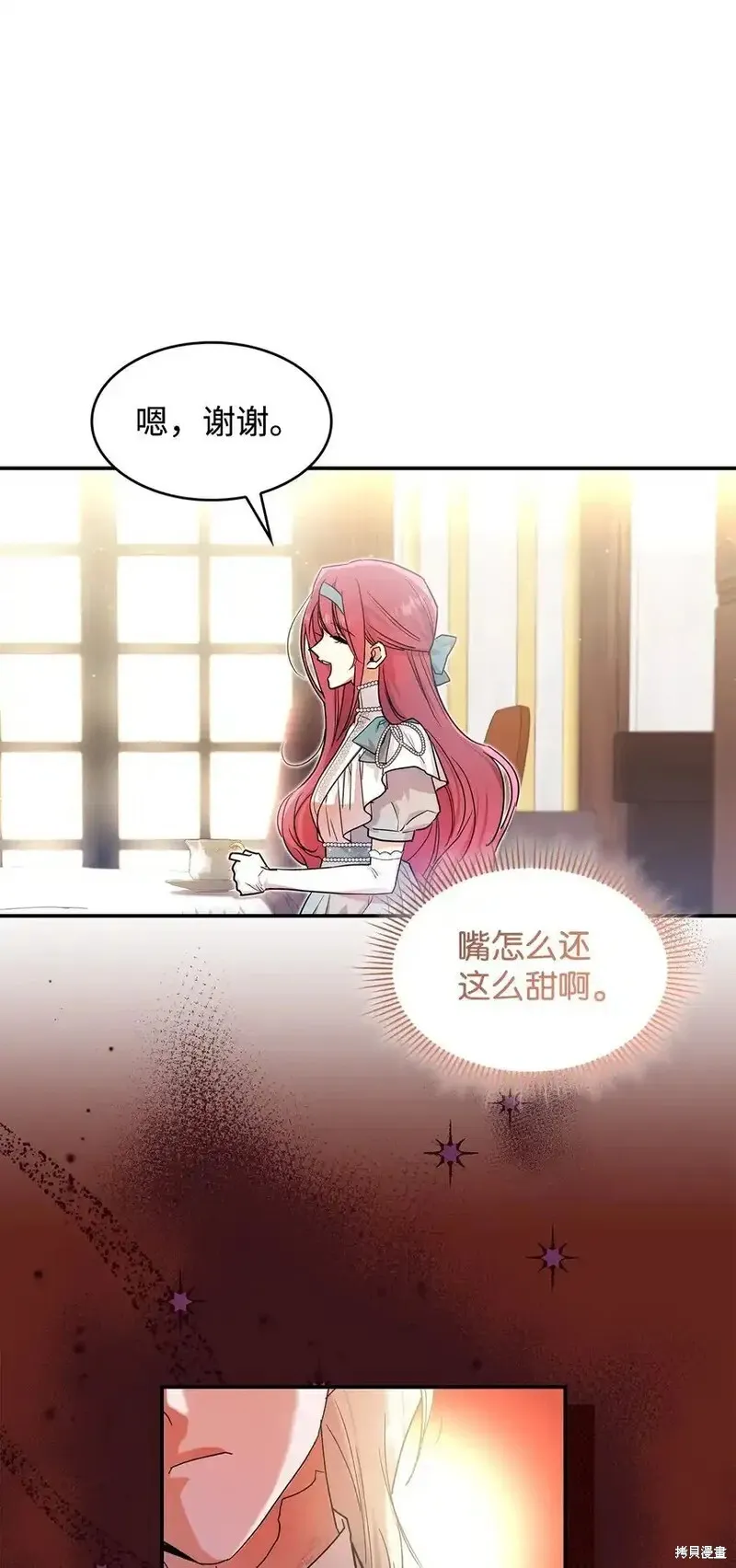 第21话 第38页