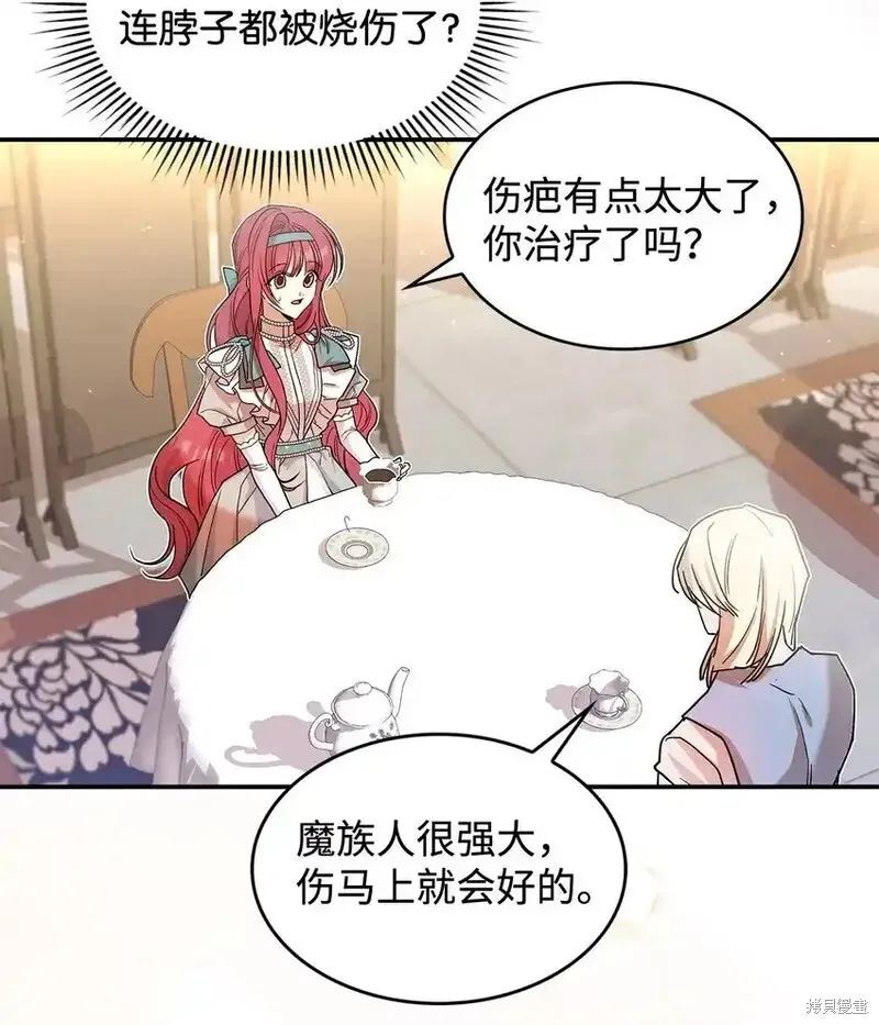 第21话 第41页