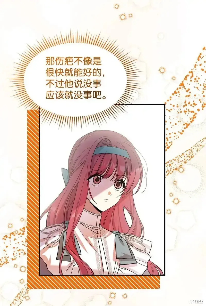 第21话 第42页